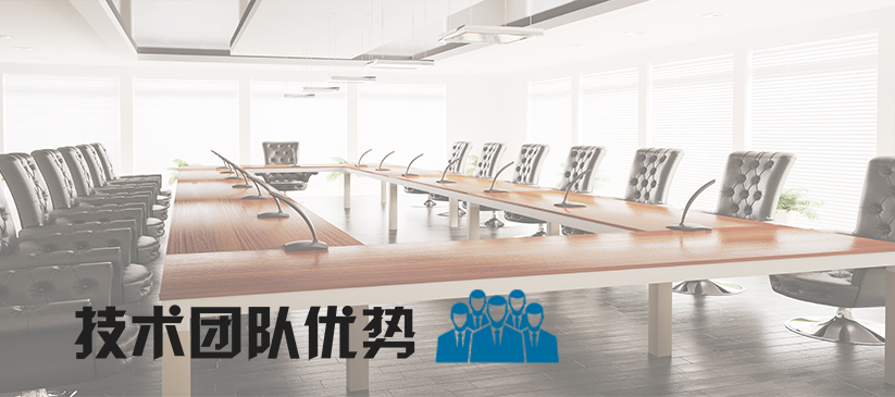 无纸化会议系统_会议室音响设备_会议室扩声系统设备-ZOBO卓邦