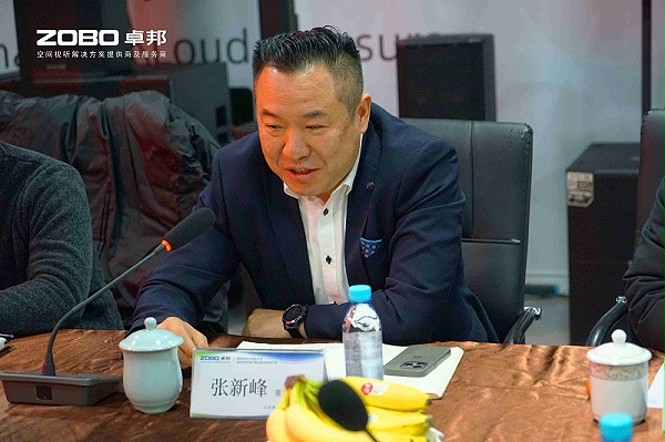 音视频声光电技术及2025年市场行情分析交流研讨会在ZOBO卓邦圆满举办