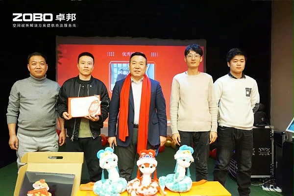 启航追梦 前行丨ZOBO卓邦2024年度工作总结表彰大会圆满举办