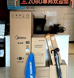 ZOBO卓邦工会：园区关怀暖人心，职工之家再添“幸福站”