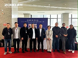 ZOBO卓邦董事长张新峰受邀出席“2024声音设计与作品创新技能大赛”评审交流大会