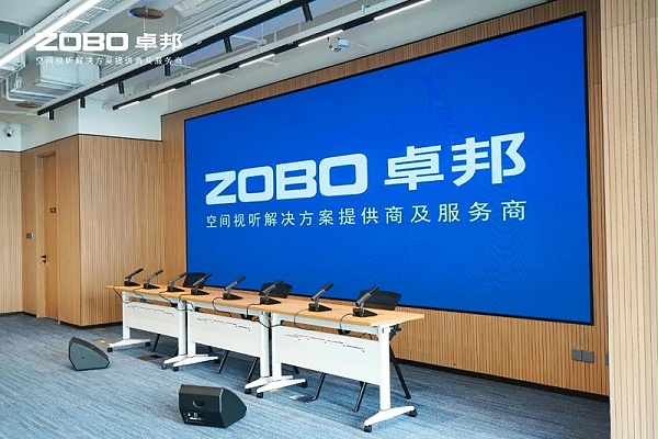 ZOBO卓邦助力北京民企会客厅盛大开厅 | PRS 音响为其打造音视频系统