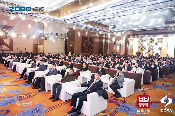喜讯丨ZOBO卓邦连续三年荣获“北京信用领跑企业”，构筑信用生态 赋能新质生产力高质量发展