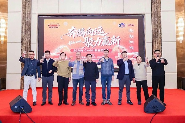 11ZOBO卓邦董事长张新峰：以技术破内卷，以服务筑根基｜ZOBO卓邦与行业共赴和鸣新程