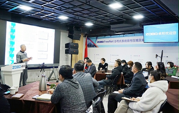 ZOBO卓邦开年技术培训会丨提升技术，打造团队！