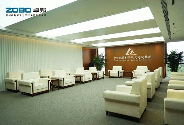 2021ZOBO卓邦助力首都科技创新建设丨为中国机械研究总院集团怀柔科技创新基地，提供空间视听解决方案及服务 A1楼虚拟抠像演播室