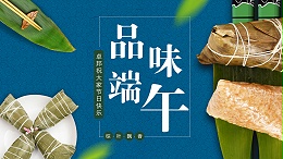 端午节快乐|五月初五 浓情端午，也祝莘莘学子们金榜题名