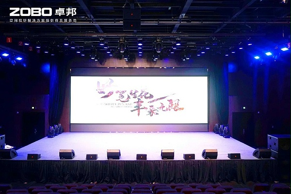 6ZOBO卓邦助力北京市丰台区城市更新建设丨PRS音响为马家堡文化艺术(暂)提供空间视听解决方案及服务