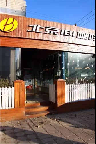 微信图片_20180529145632 微信图片_20180529145632