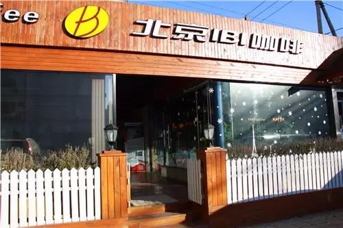 微信图片_20180529145636 微信图片_20180529145636