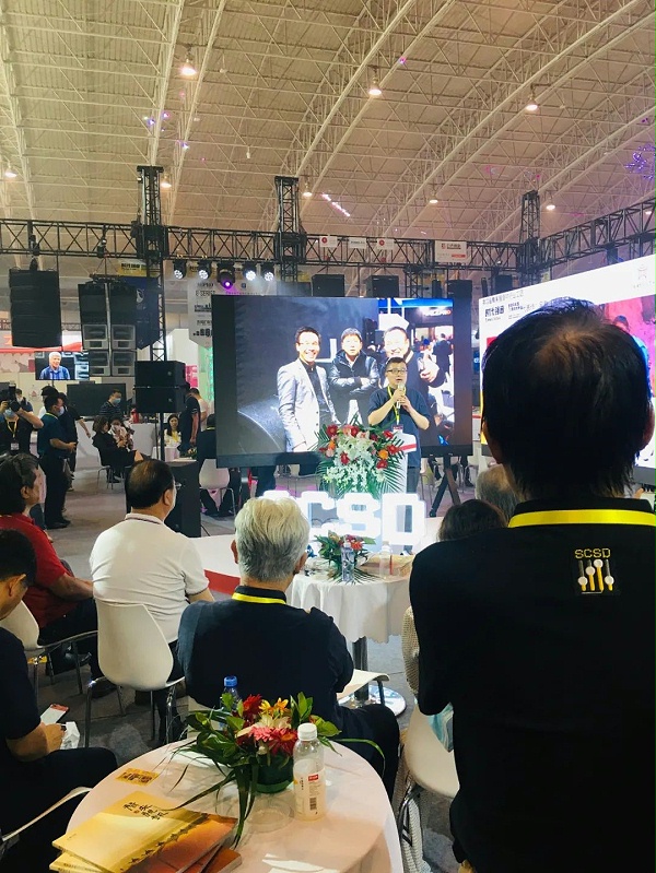 2021第四届中国舞台美术展