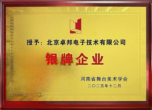 微信图片_20251229114418_288_47