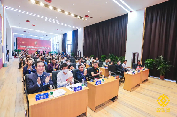 ZOBO卓邦喜讯丨北京声光视讯行业协会换届选举顺利举办，ZOBO卓邦董事长张新峰连任届会长