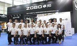 2018年广州展|卓邦5.2馆-F52号第三天精彩依旧！