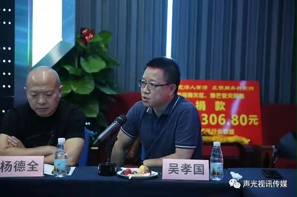 ZOBO董事长张新峰作为声光视讯行业联盟代表赴豫芒温暖灾区，传递爱心