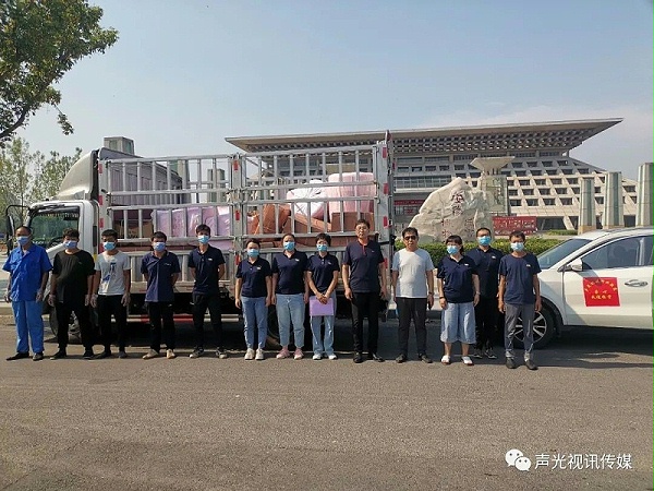 ZOBO董事长张新峰作为声光视讯行业联盟代表赴豫芒温暖灾区，传递爱心
