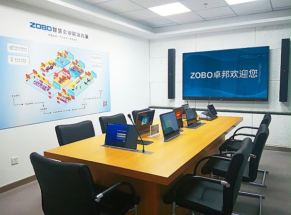 视频会议系统的主要组成部分，视频会议系统的主要功能(1)