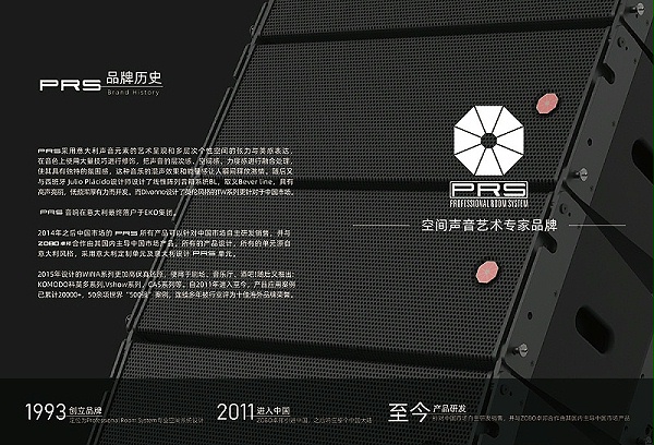 什么是线阵列音箱，与普通音箱有什么区别