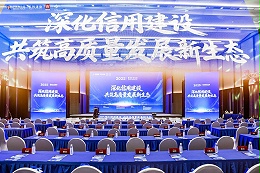 信用之路，我们领跑了四年 | ZOBO卓邦荣获“信用领跑”荣誉