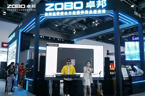 15直击展会首日盛况丨ZOBO卓邦2025北京InfoComm展