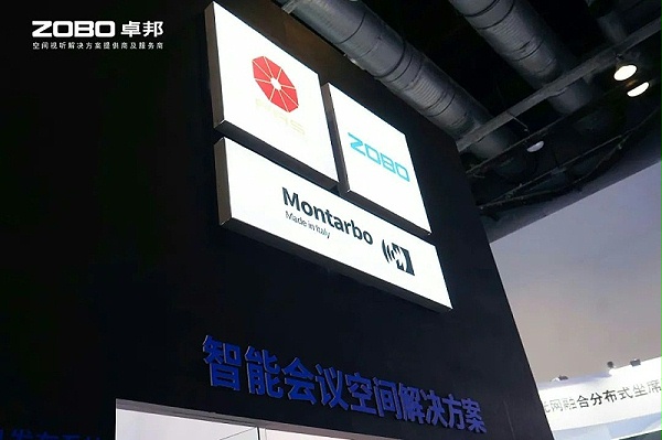 17直击展会首日盛况丨ZOBO卓邦2025北京InfoComm展