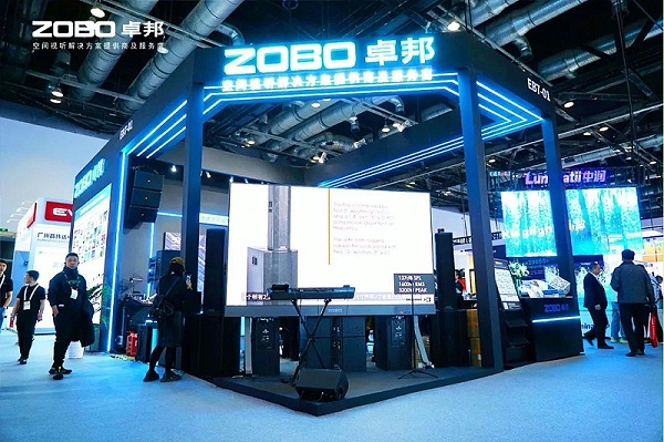 7聚焦展会盛况丨北京infocomm展 ZOBO卓邦展会天 热度依旧不减 好评如潮