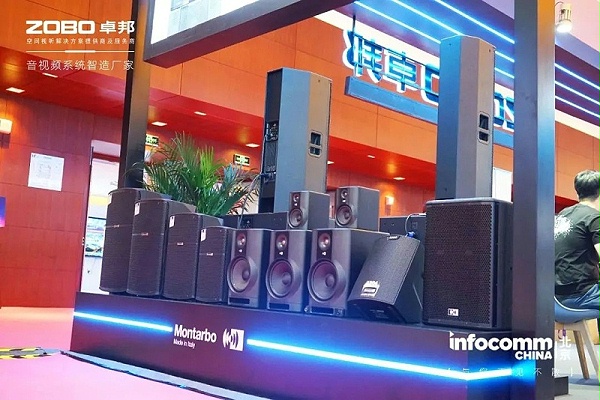 17新品不负期待丨2024北京InfoComm展 圆满收官 ZOBO卓邦感恩遇见 5月广州再相见!