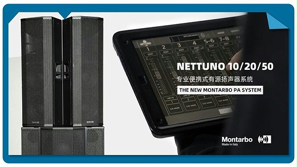 20新品不负期待丨2024北京InfoComm展 圆满收官 ZOBO卓邦感恩遇见 5月广州再相见!