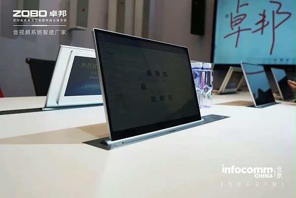 24新品不负期待丨2024北京InfoComm展 圆满收官 ZOBO卓邦感恩遇见 5月广州再相见!
