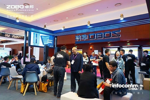 2聚焦展会盛况丨北京infocomm展 ZOBO卓邦新品亮相天 热度依旧不减 好评如潮