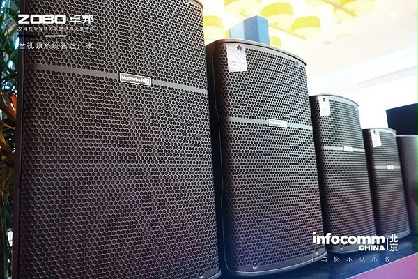 15新品不负期待丨2024北京InfoComm展 圆满收官 ZOBO卓邦感恩遇见 5月广州再相见!
