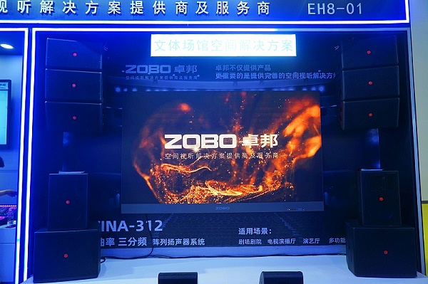 29展会日热度不减 亮点纷呈