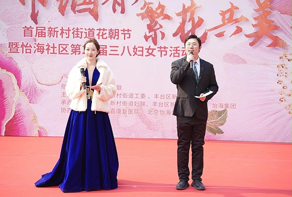 声绽芳华，音伴花朝｜ZOBO 卓邦蒙特宝海神 10 助力怡海社区第二十届妇女节盛典