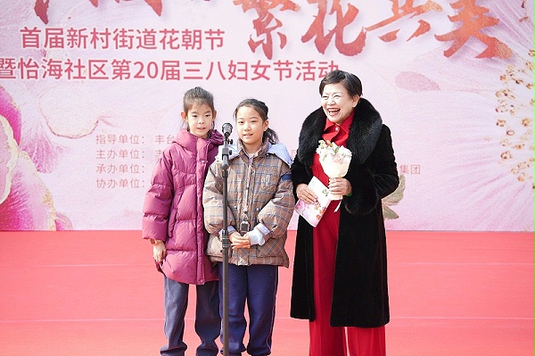 声绽芳华，音伴花朝｜ZOBO 卓邦蒙特宝海神 10 助力怡海社区第二十届妇女节盛典