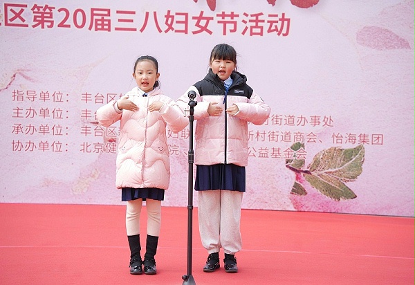 声绽芳华，音伴花朝｜ZOBO 卓邦蒙特宝海神 10 助力怡海社区第二十届妇女节盛典