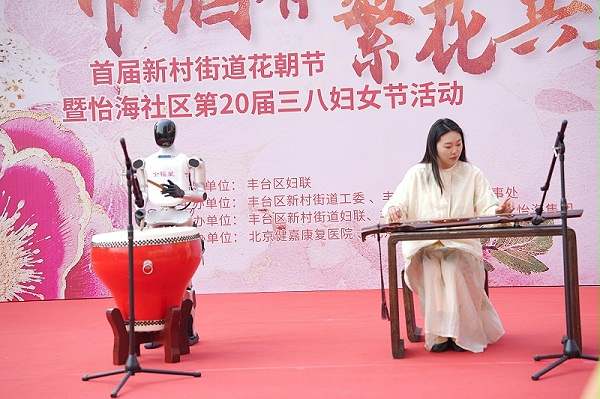 声绽芳华，音伴花朝｜ZOBO 卓邦蒙特宝海神 10 助力怡海社区第二十届妇女节盛典