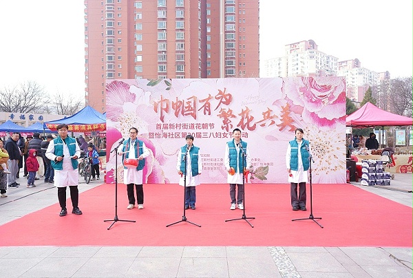 声绽芳华，音伴花朝｜ZOBO 卓邦蒙特宝海神 10 助力怡海社区第二十届妇女节盛典