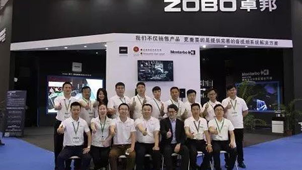 展会 ▎ZOBO卓邦第15届灯光?音响展第三天精彩继续