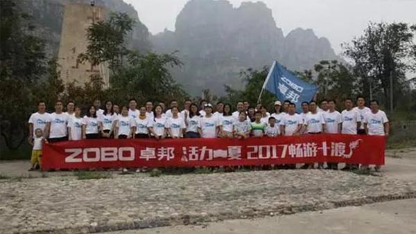 ZOBO卓邦拓展活动|2017，活力一夏，畅游十渡！