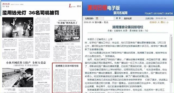 微信图片_20180529111017 微信图片_20180529111017