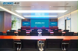 ZOBO卓邦,PRS音响,无纸化会议室,音响系统,视频显示系统,外企大厦,集中控制系统