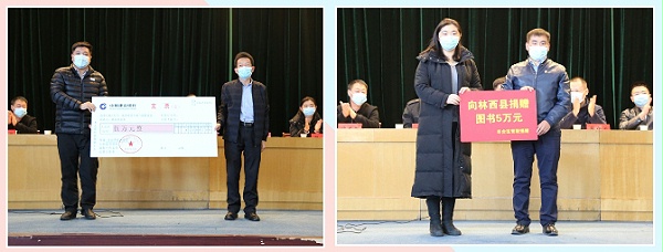 丰台共青团、丰台青联一行赴内蒙古林西县开展对口帮扶工作111