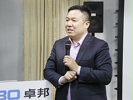 ZOBO卓邦开年培训，砥砺前行，穿云裂石，打造高绩效团队！