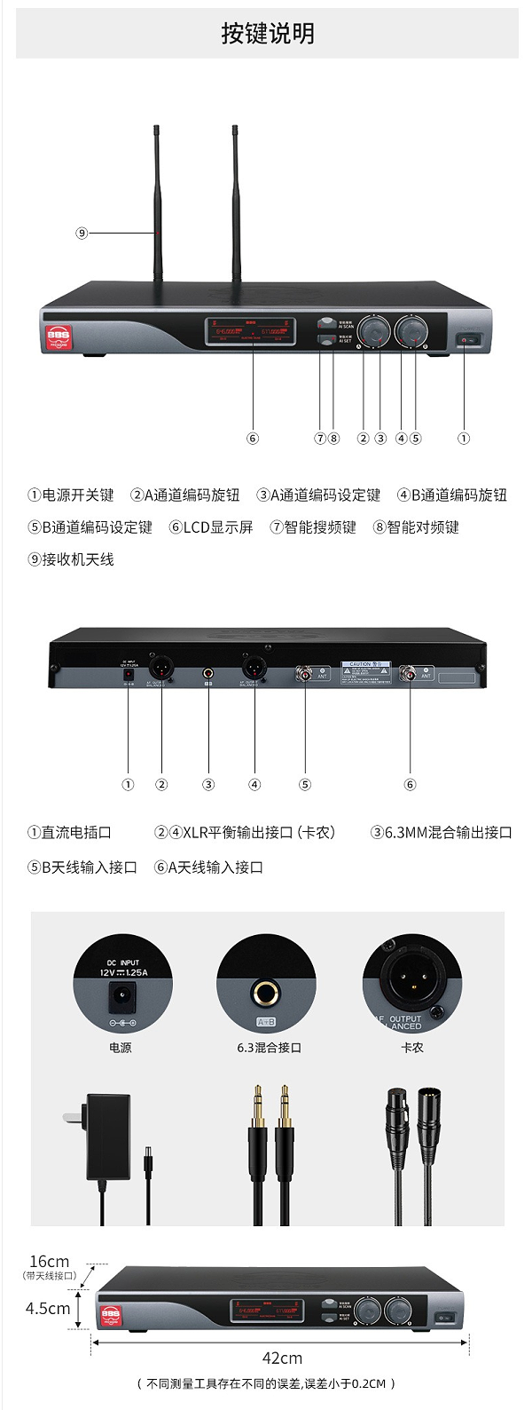 BBS娱乐话筒 U-4100D K歌之悦系列 娱乐系统 无线麦克风 KTV话筒 高端演出话筒