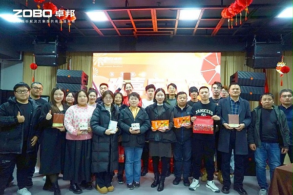 3欢喜庆元宵，记录美卓邦人丨ZOBO卓邦工会元宵节活动一览