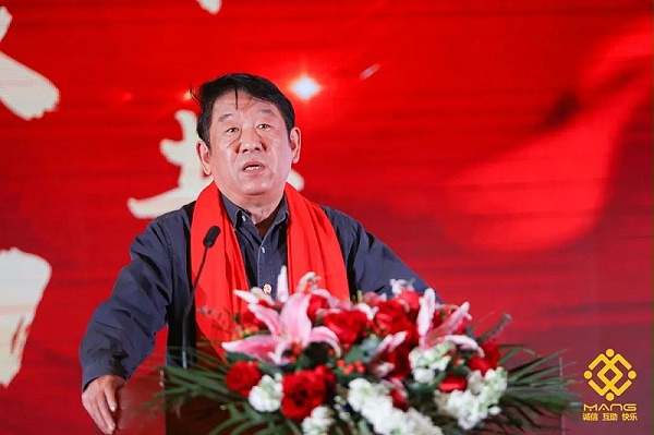 4ZOBO卓邦热烈祝贺丨北京声光视讯行业协会届理事会（监事会）就职典礼在京成功举办