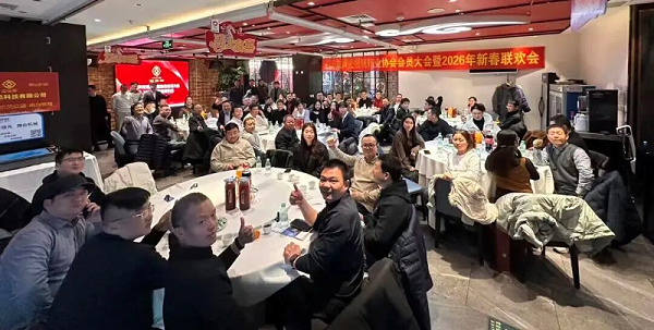 4同心聚力启新程，声动新春耀未来|ZOBO卓邦出席北京声光视讯行业协会会员大会暨新春联谊会