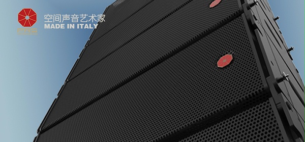 prs扬声器、线阵列音箱、功率放大器、有源音响、全频音响