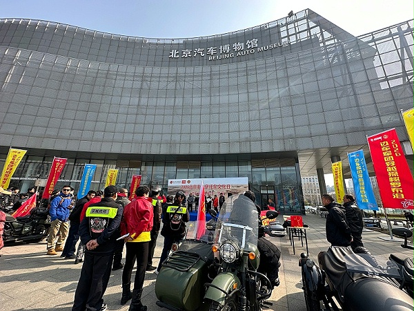 声耀征途，助力出征｜ZOBO卓邦全程护航2026北京丰台摩托车文化日暨边车穿越罗布泊誓师活动