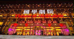 舞台音响系统设计方案